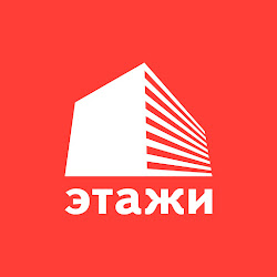 Этажи Уфа