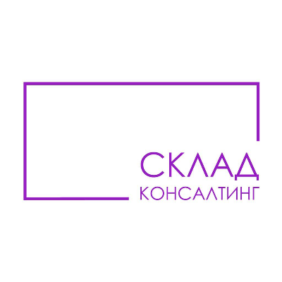 warehouse_consulting