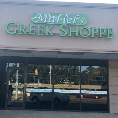 Mariel's Greek Shoppe