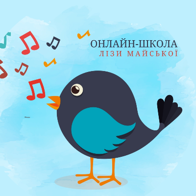 Ліза Майська