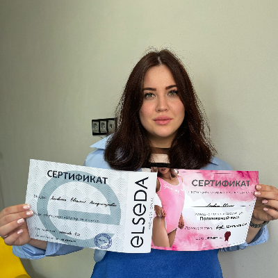 Литвина Евгения Владимировна