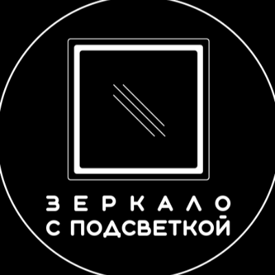 Зеркало с подсветкой и зеркальное панно в Казани