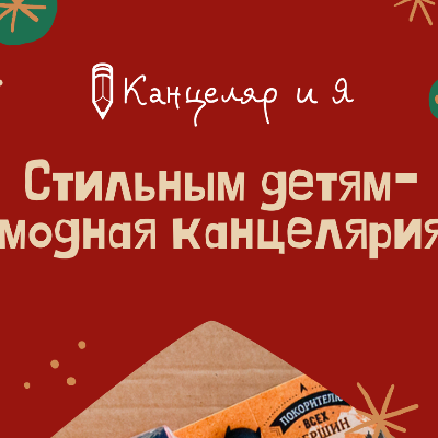 Маркетинговое исследование