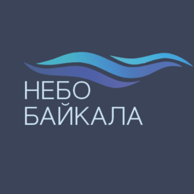 Небо Байкала Иркутск
