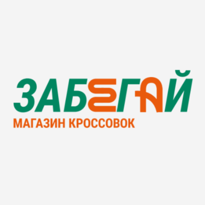 ЗаБегай | Магазин кроссовок