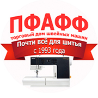 ПФАФФ