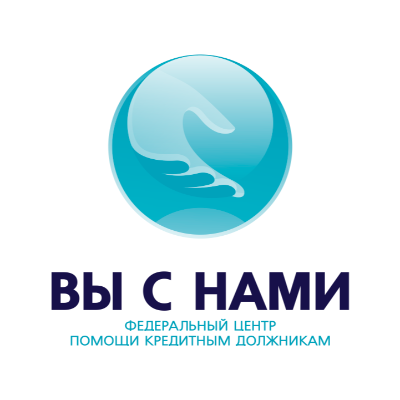 Компания "Вы с нами"