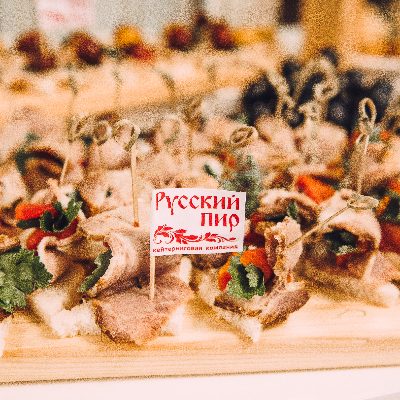 Русский Пир