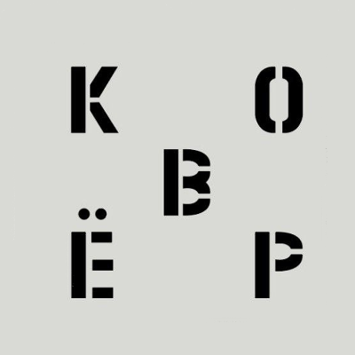 Театр "Ковёр"