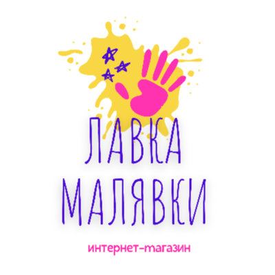 Магазин детской одежды