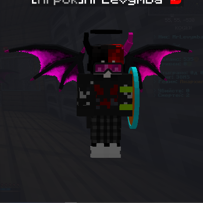 MrLevymba