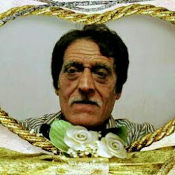 علي حسين
