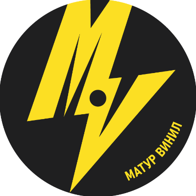 Матур Винил