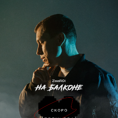 Дмитрий Юрьевич Захаров