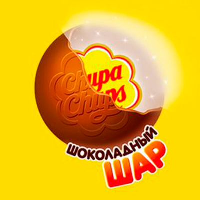 Шоколадные шары Chupa Chups