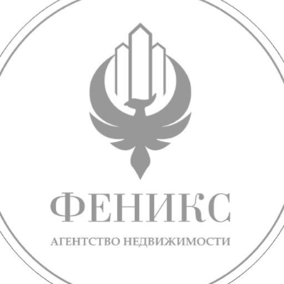 Агентство недвижимости «Феникс»