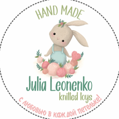 Юлия Леоненко