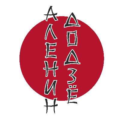 Алексей А
