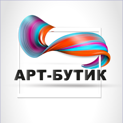 Арт Бутик