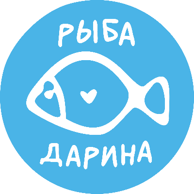 рыба дарина