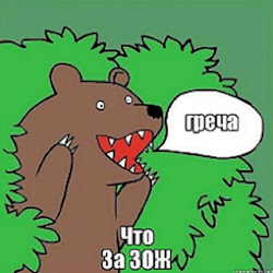 Подкаст Чтоза