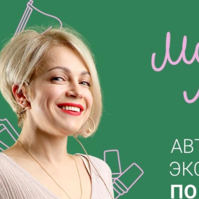 Liubov
