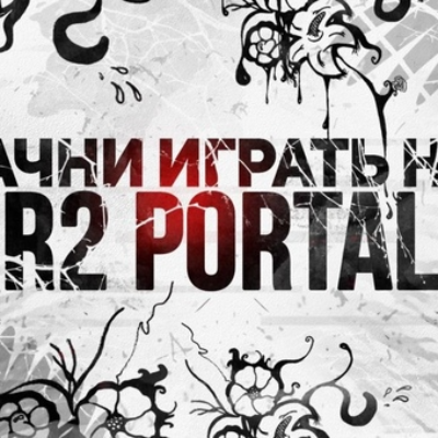 R2Portal