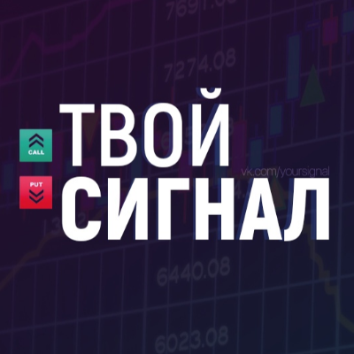 BinTrade Приват