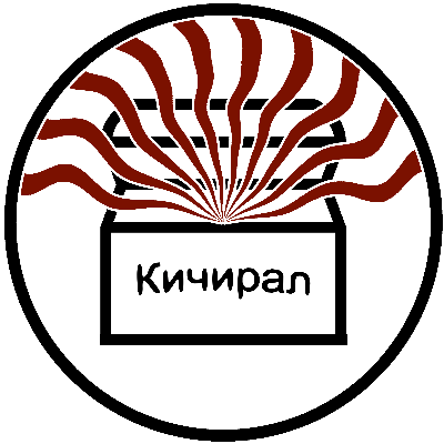 kichiral