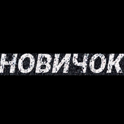 N0Vi40K