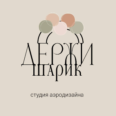 Derzhi_sarik