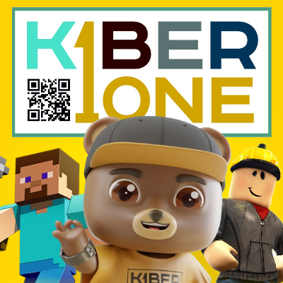 KIBERone