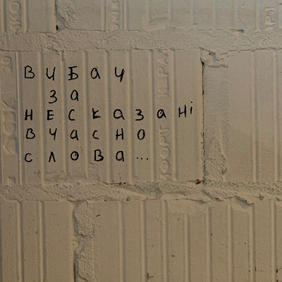Рябчий Анастасия