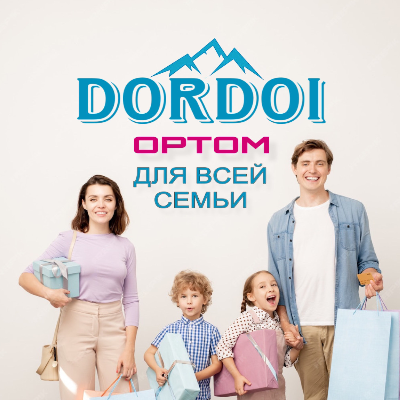 Эксперт Наргиза Дордой