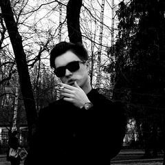 Александр Пандин