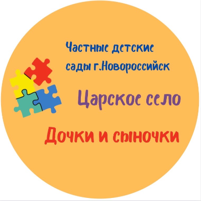 detsad_tsarskoe_selo