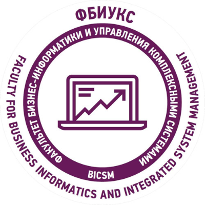 ФБИУКС НИЯУ МИФИ