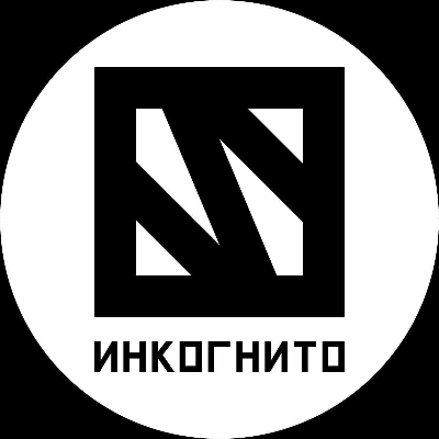Тайное место