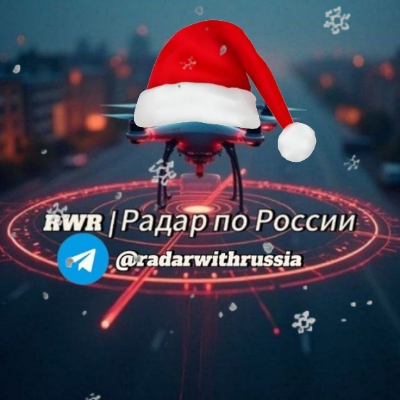 RWR | Радар по России