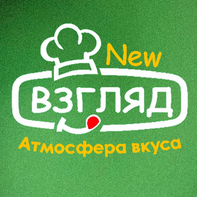 Кулинария "ВЗГЛЯД"