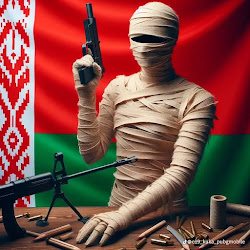 Даник