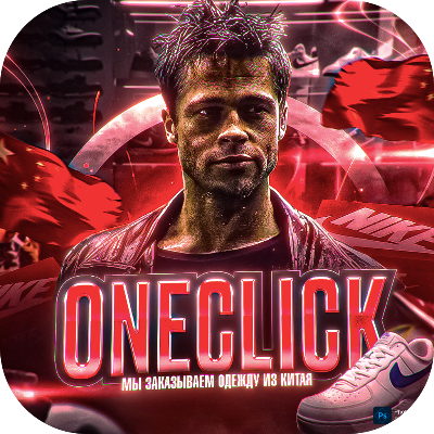 OneClickChina