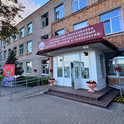Pinsk_GKTIT