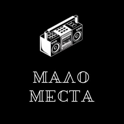 Malo Mesta