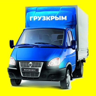 ГрузКрым