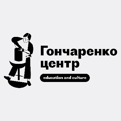 Гончаренко центр-партнер Хмельницький