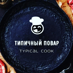 TYPICAL COOK