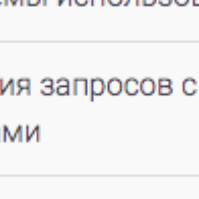Andrey