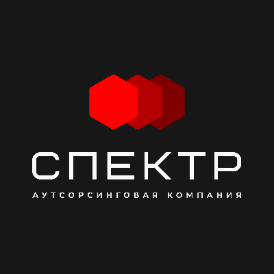 Работа в АК Спектр