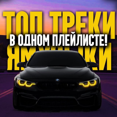 Top Music